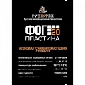 Купить Технология микрокапсулирования ОТВ "ФОГ" в Казани Купить Технология микрокапсулирования ОТВ "ФОГ" в Казани